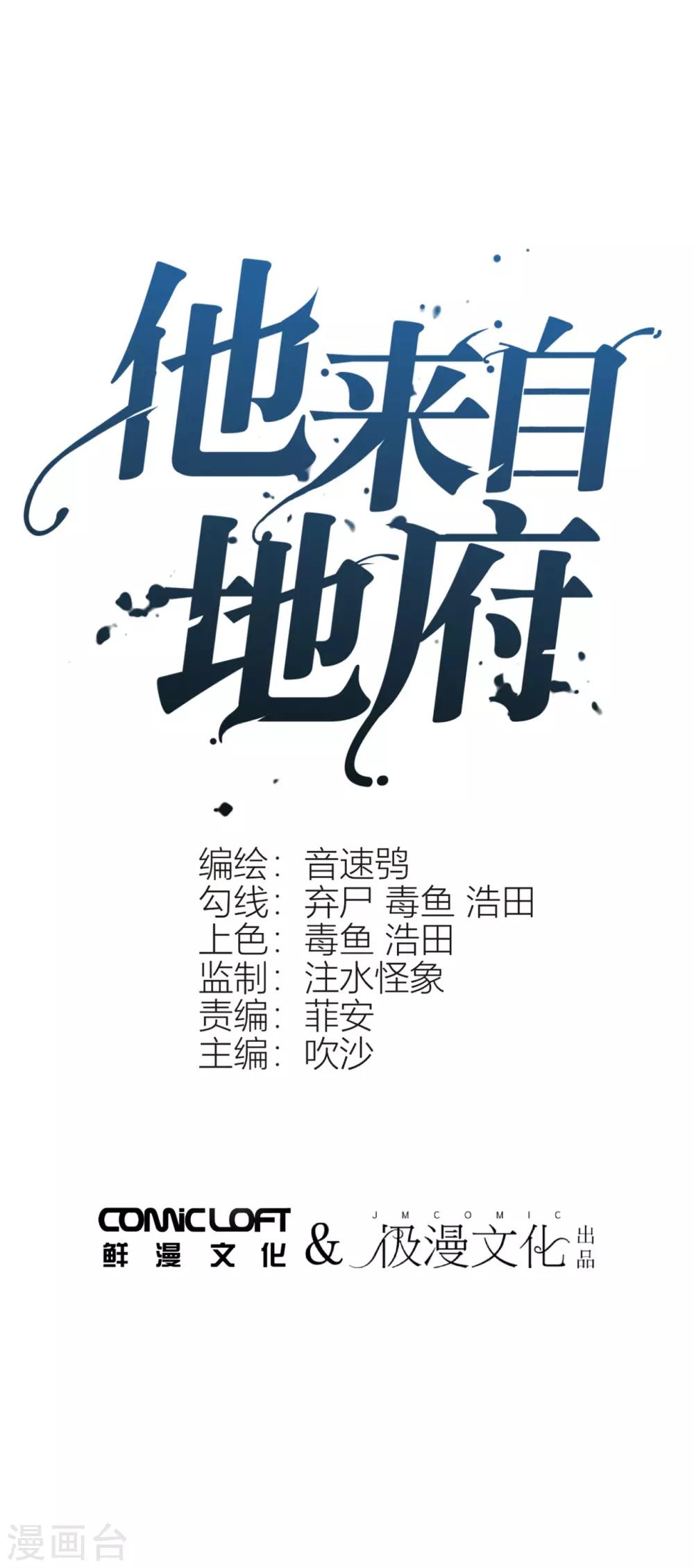 第18话 突然的拥抱-第23话