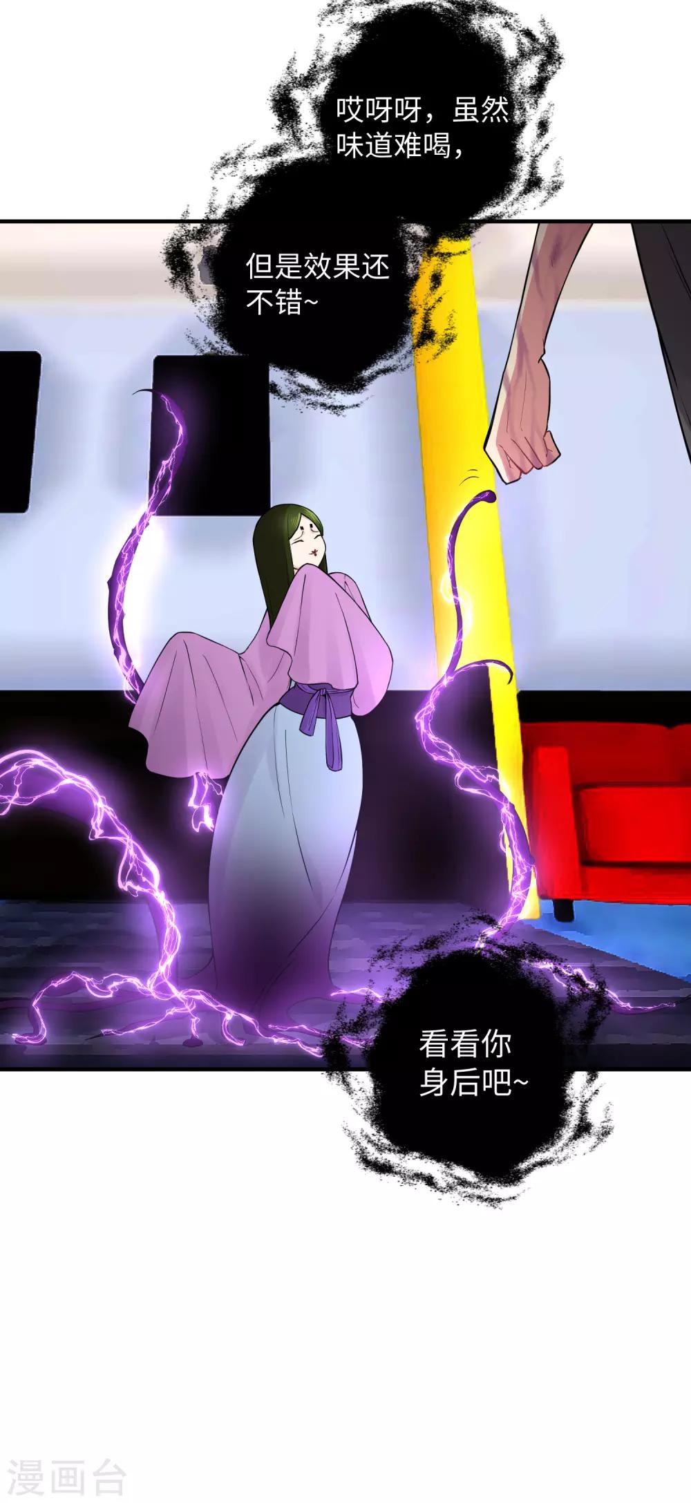 第25话 我相信你-第31话