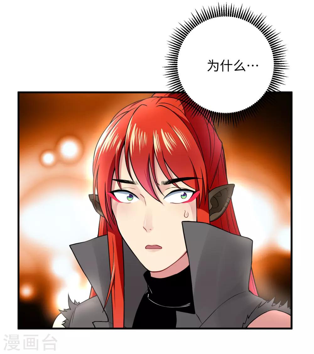 第25话 我相信你-第31话