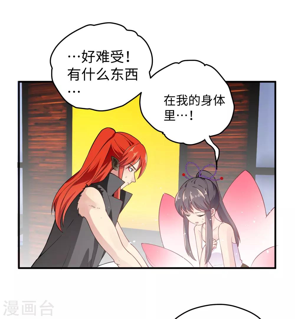 第25话 我相信你-第31话