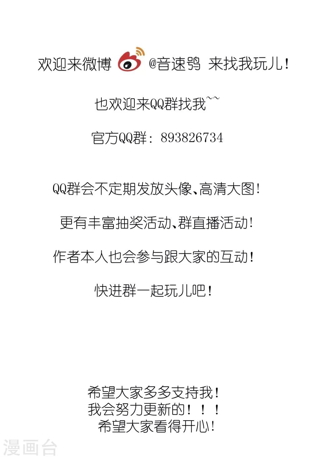 第25话 我相信你-第31话