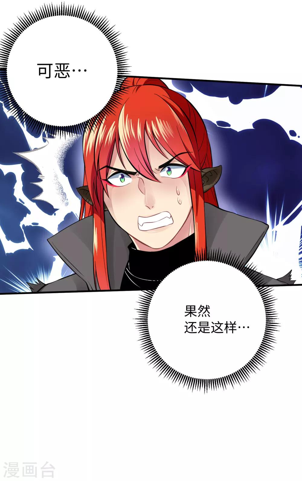 第25话 我相信你-第31话