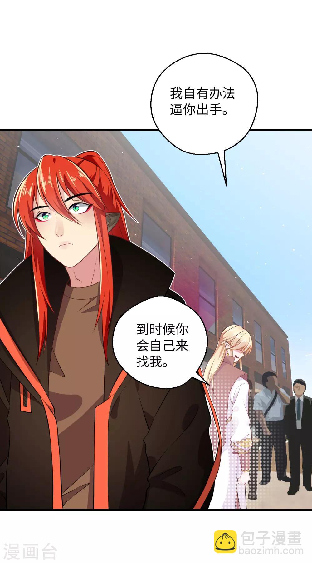 第27话 手背的亲吻-第33话