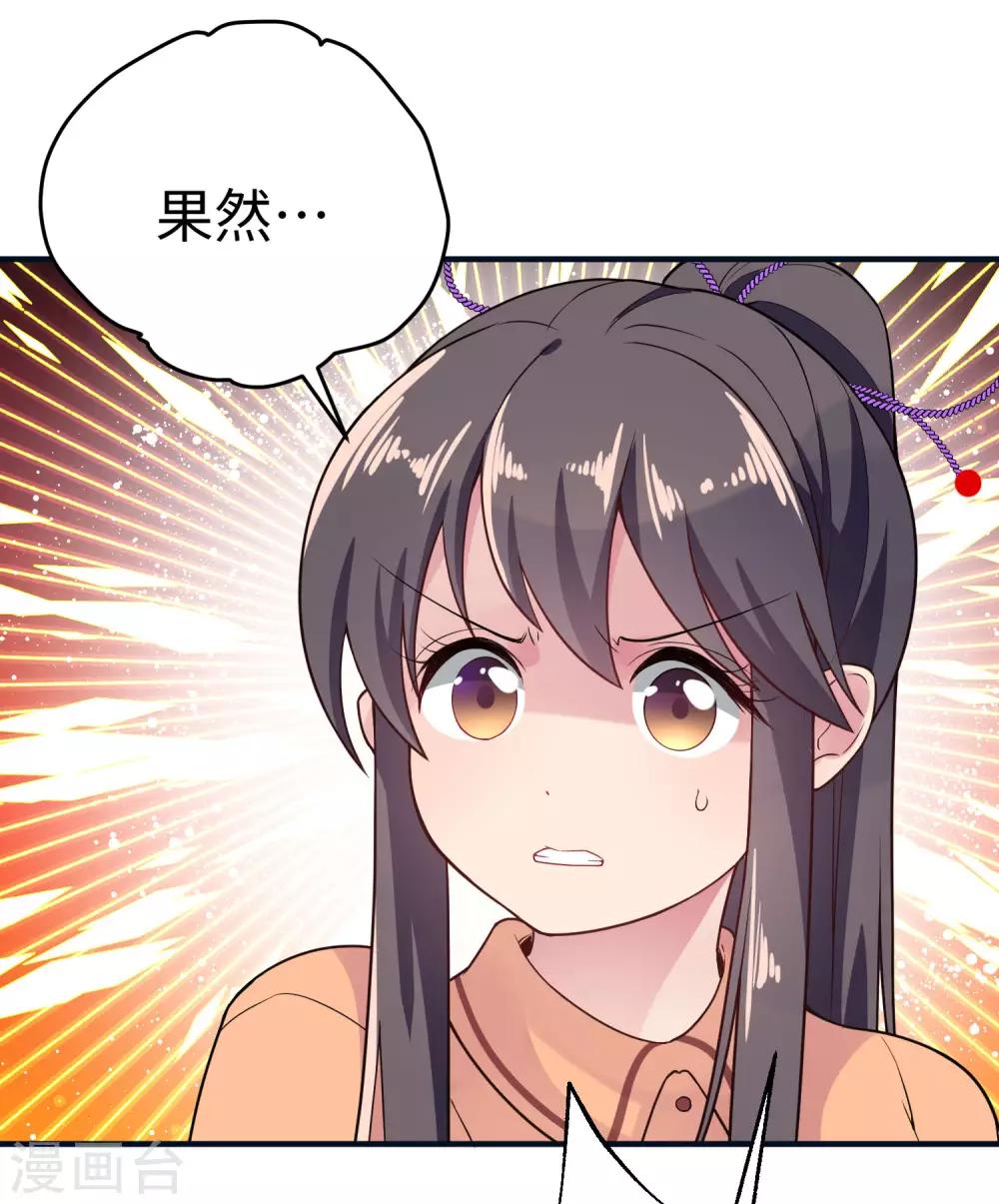 第29话 过去-第35话