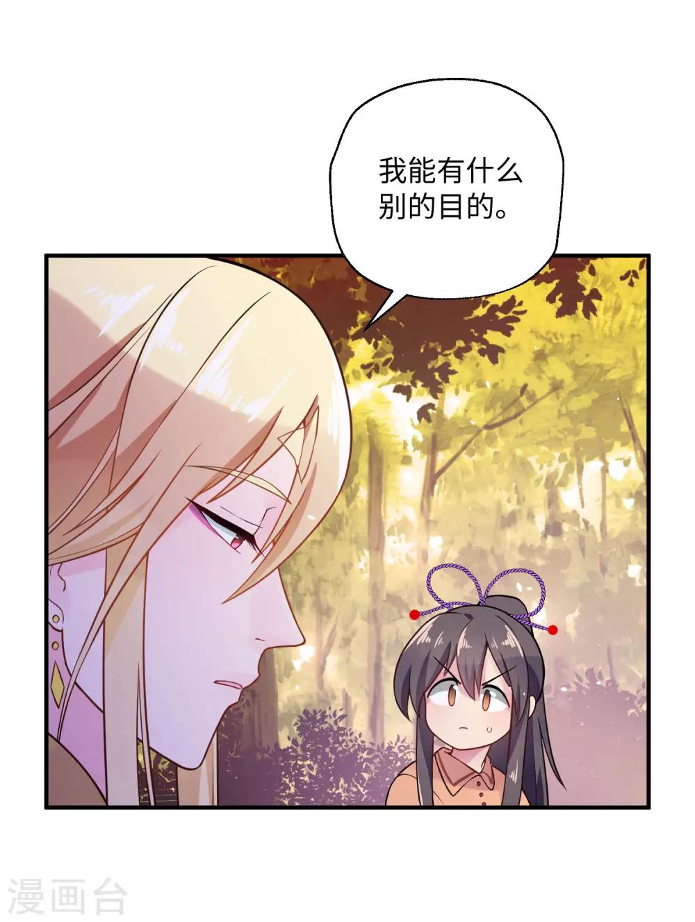 第29话 过去-第35话