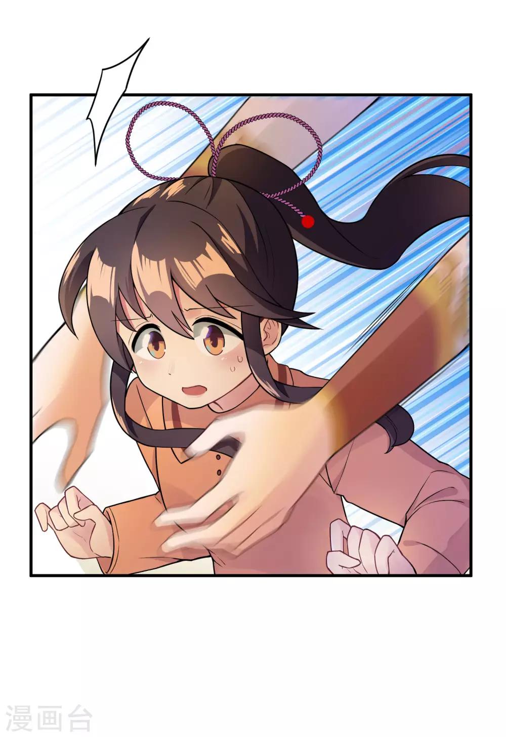 第29话 过去-第35话