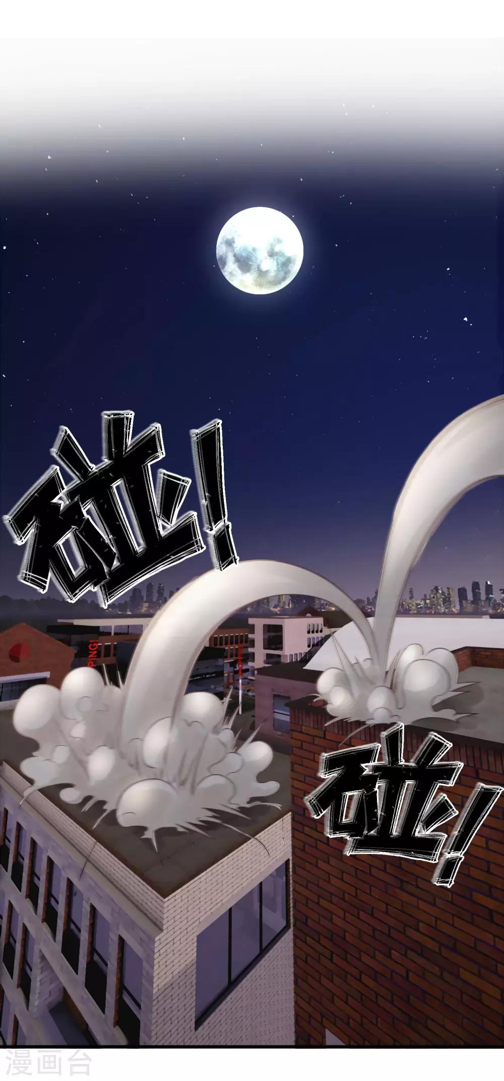 最终话 三个人的旅途-第37话