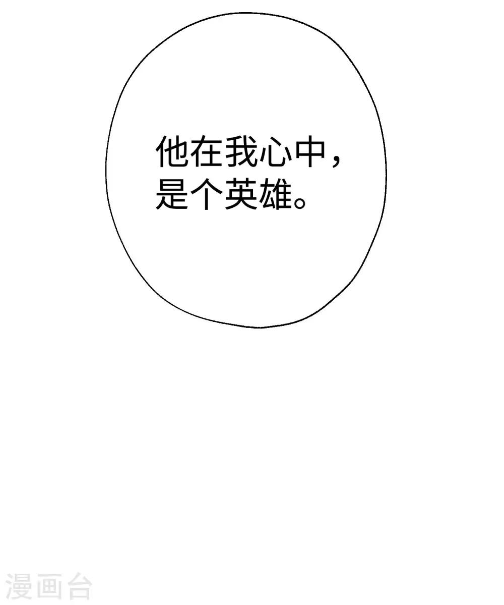 最终话 三个人的旅途-第37话