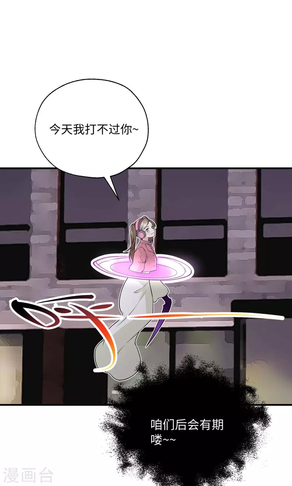 最终话 三个人的旅途-第37话