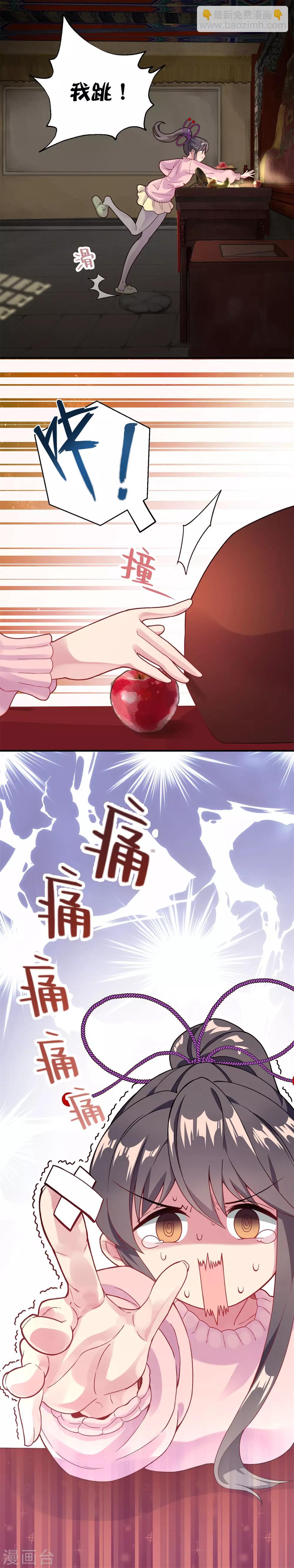 第3话 阎王大人的超豪华赏赐-第5话