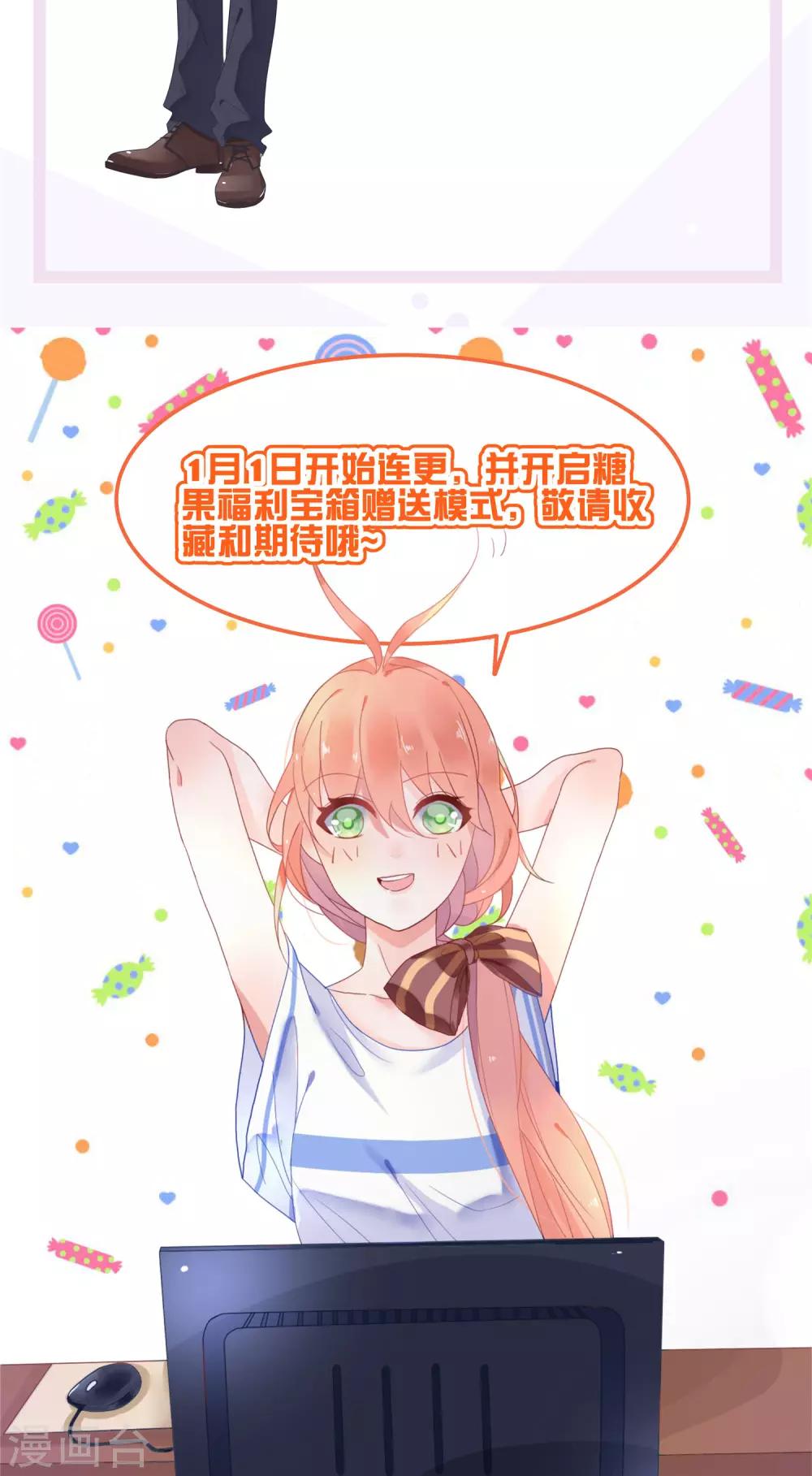 人设-第1话