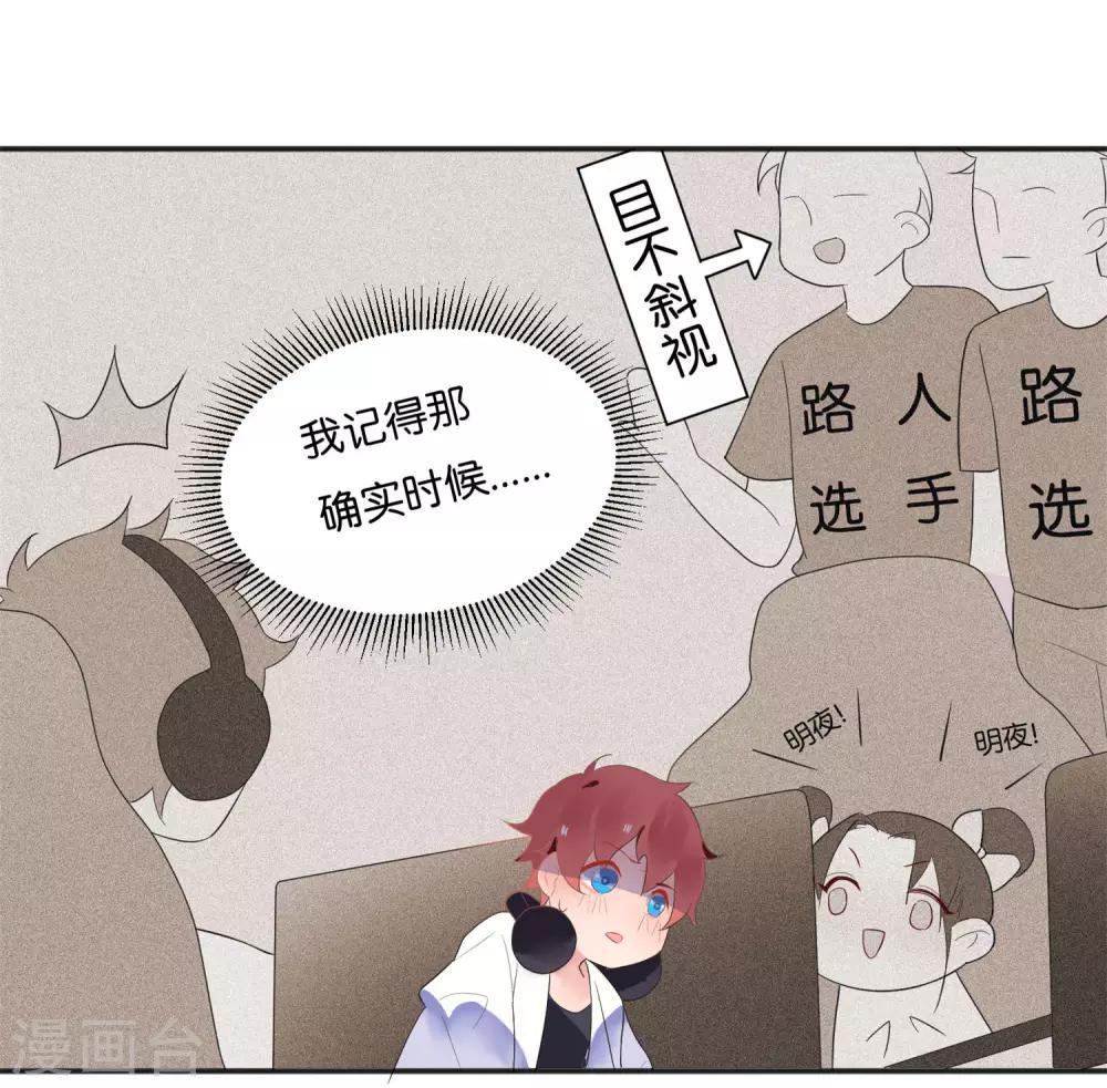 第9话 做网红还是做学生？-第11话
