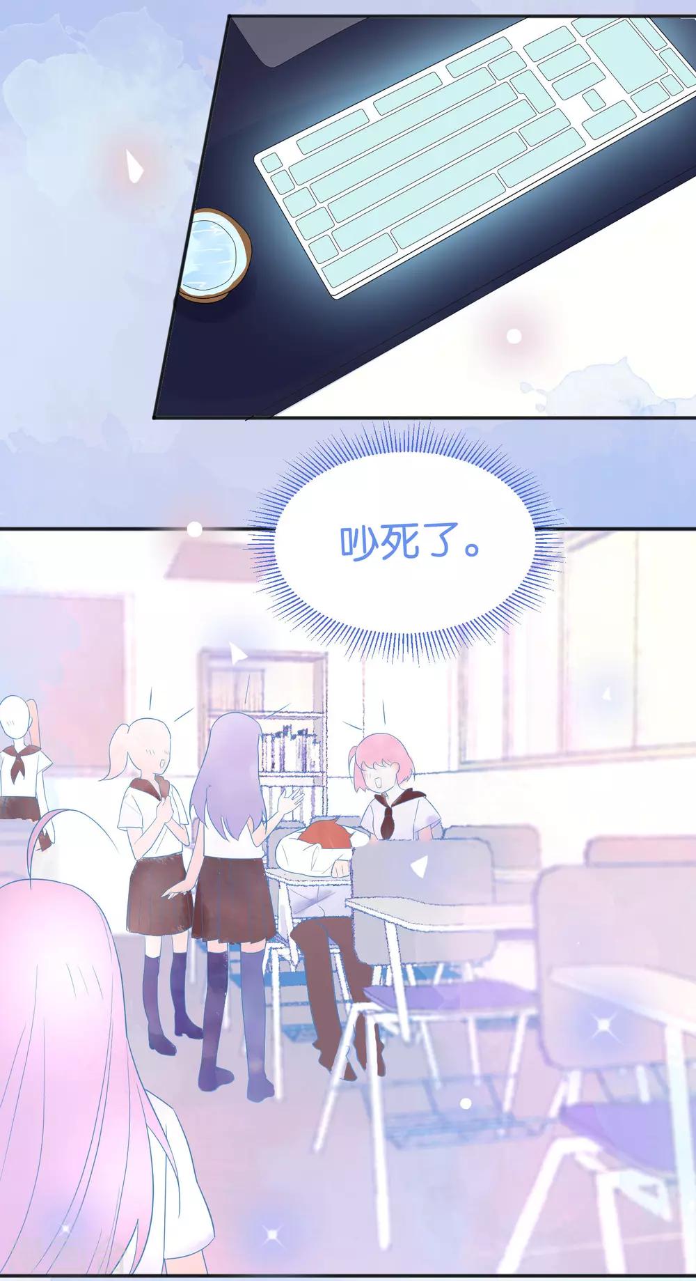 第9话 做网红还是做学生？-第11话
