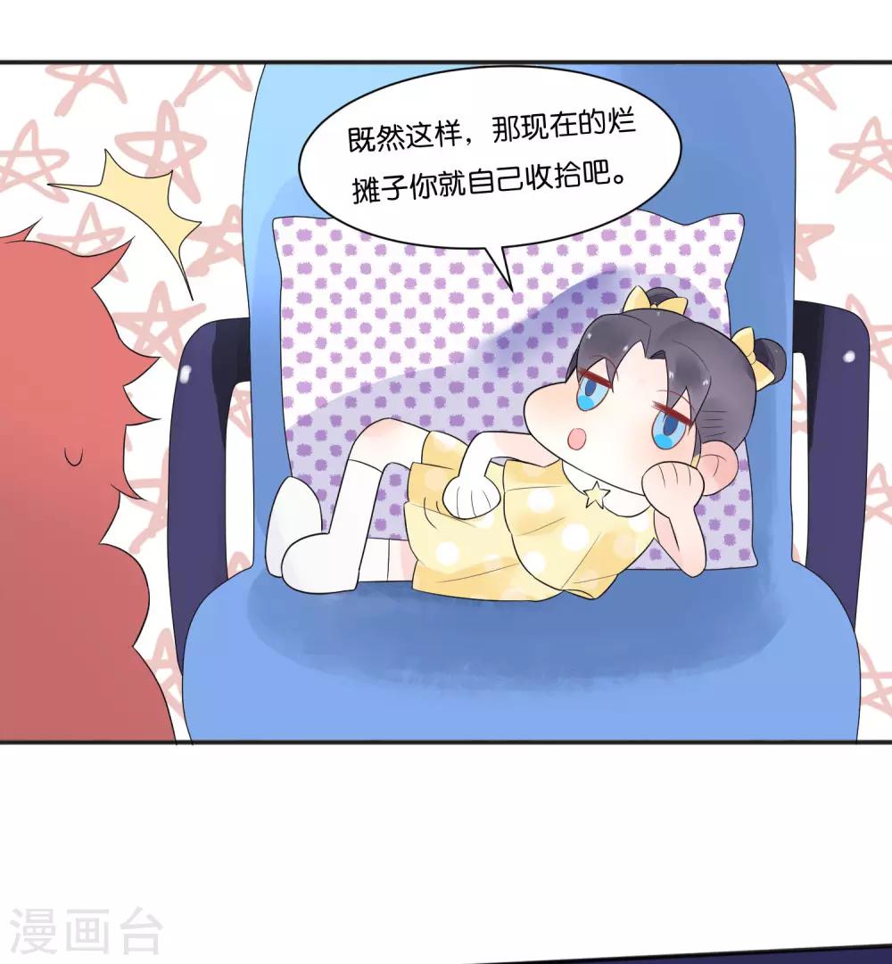 第9话 做网红还是做学生？-第11话