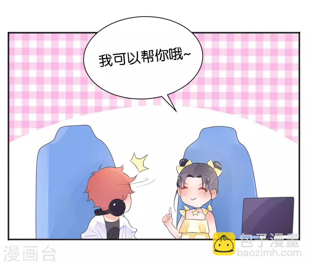 第9话 做网红还是做学生？-第11话