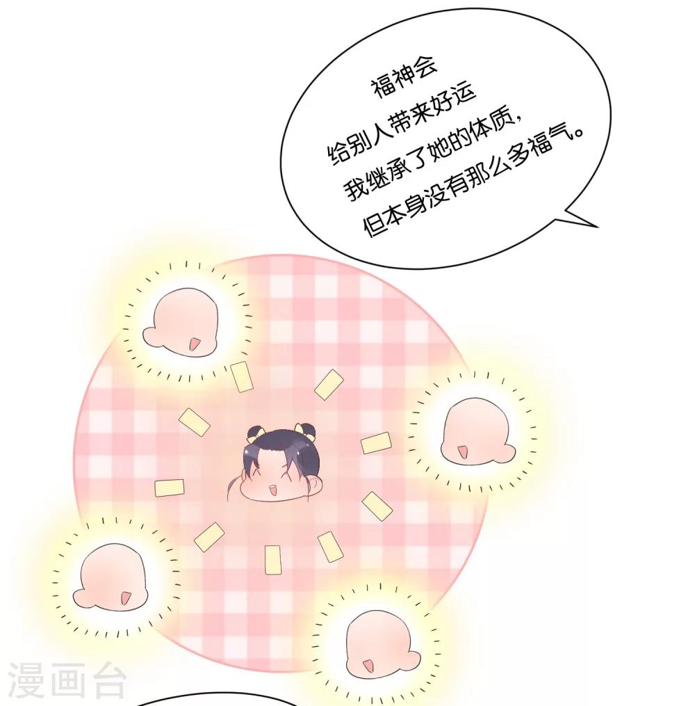 第11话 糖果味的吻-第13话