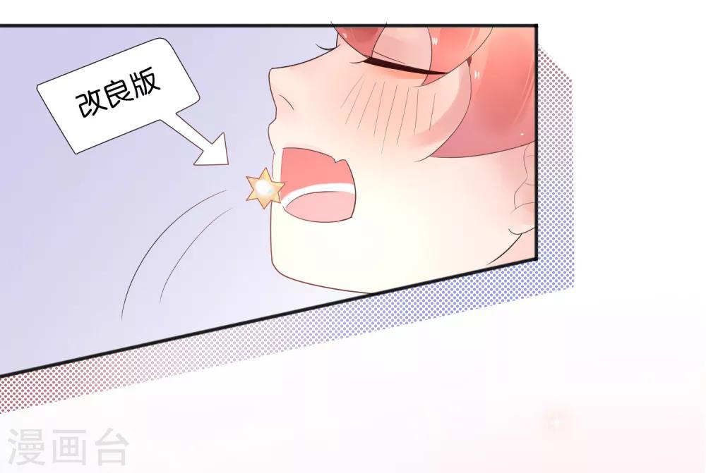 第11话 糖果味的吻-第13话