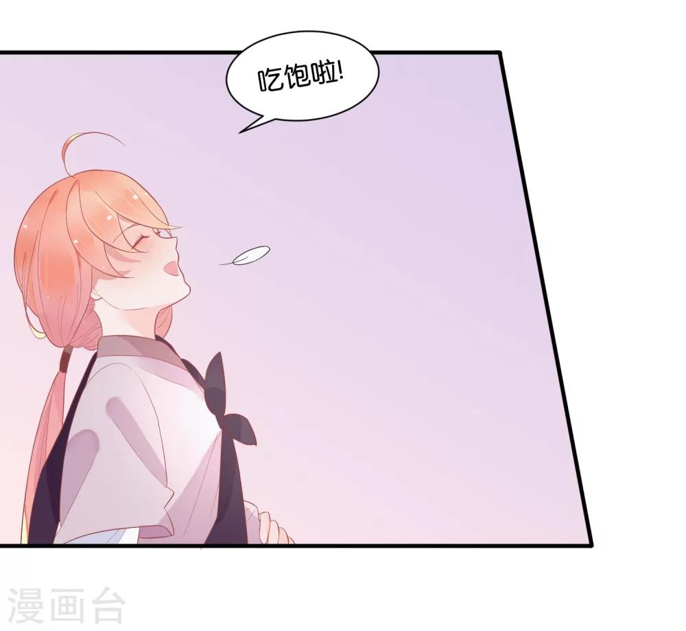 第13话 我这是，做春梦了么？-第15话