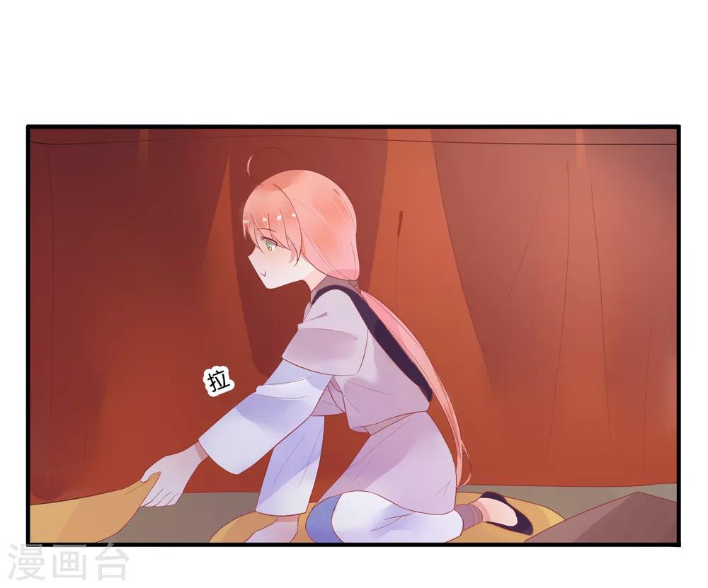 第13话 我这是，做春梦了么？-第15话