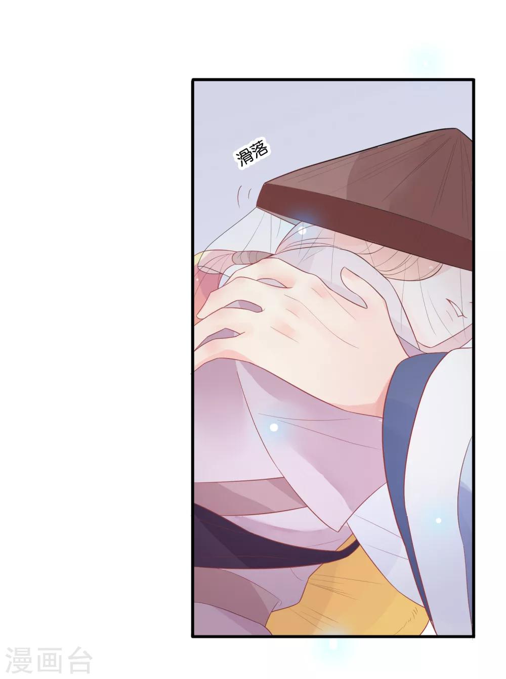 第13话 我这是，做春梦了么？-第15话