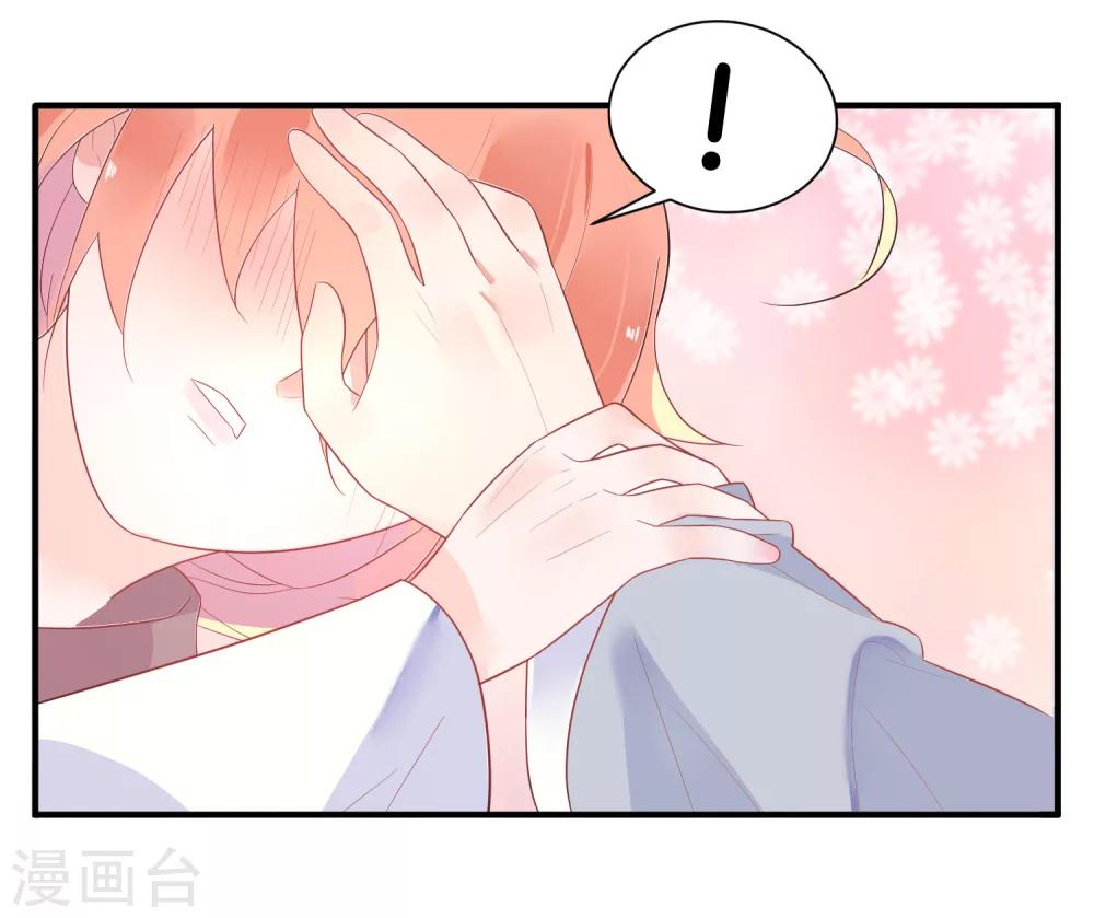 第13话 我这是，做春梦了么？-第15话