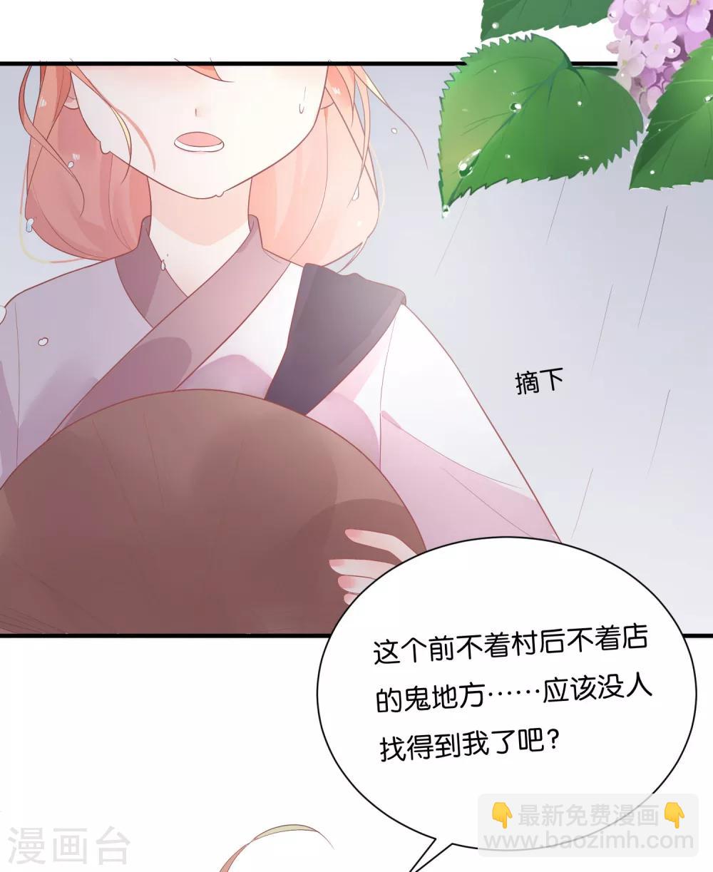 第13话 我这是，做春梦了么？-第15话