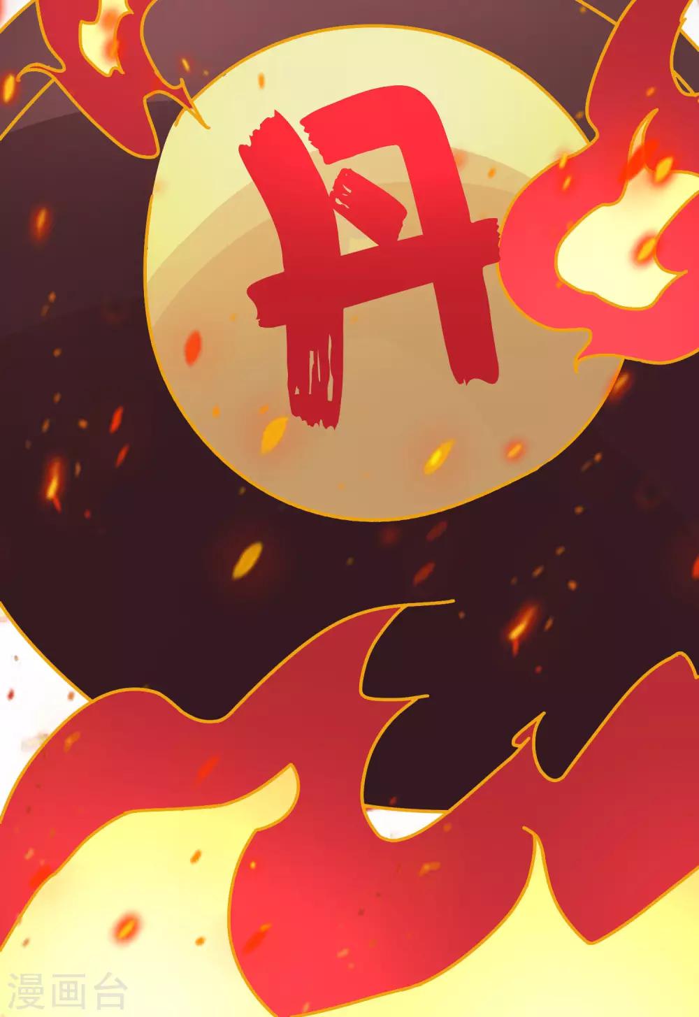 第1话 主播的尺寸变小了！-第3话