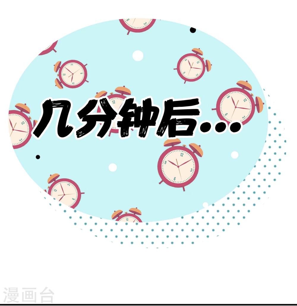 第1话 主播的尺寸变小了！-第3话