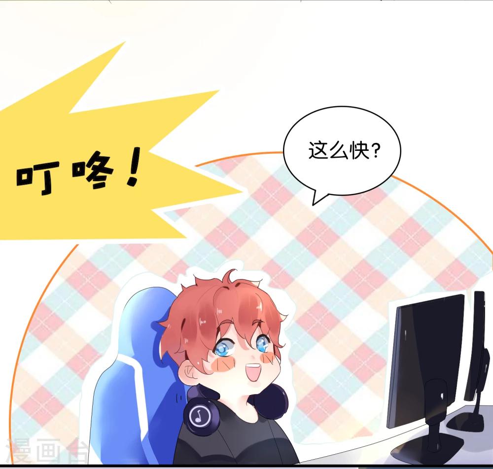 第1话 主播的尺寸变小了！-第3话