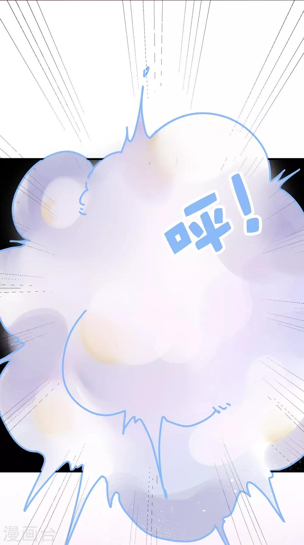 第1话 主播的尺寸变小了！-第3话