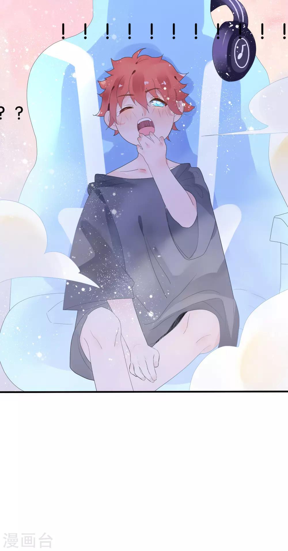 第1话 主播的尺寸变小了！-第3话