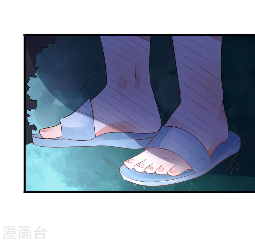 第18话 总裁为我挡刀子-第21话