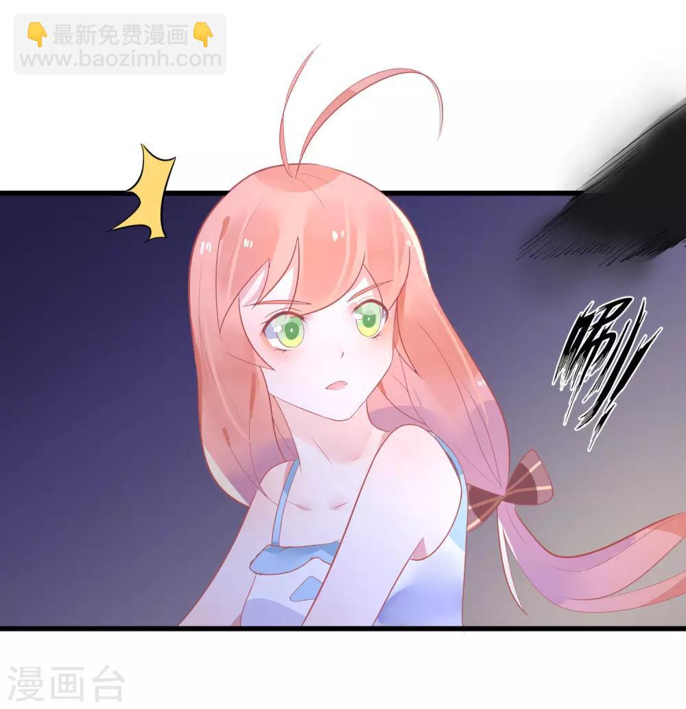 第18话 总裁为我挡刀子-第21话