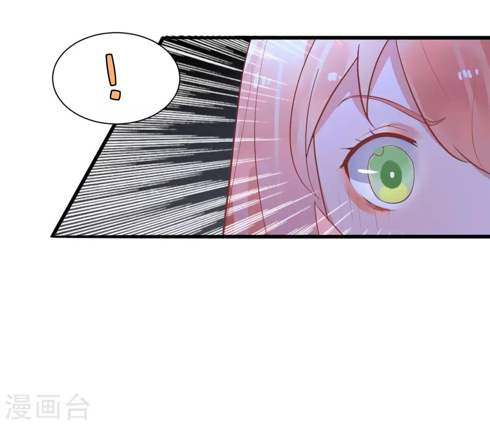 第18话 总裁为我挡刀子-第21话