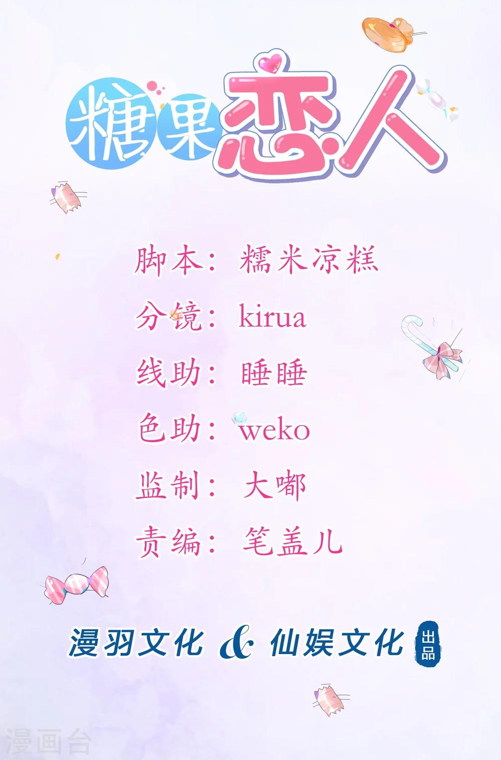 第24话 我的一个御姐朋友-第27话