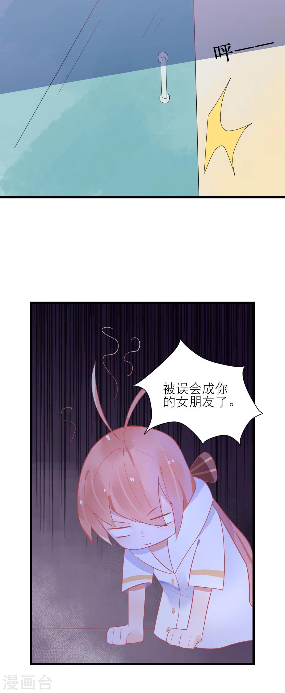第24话 我的一个御姐朋友-第27话
