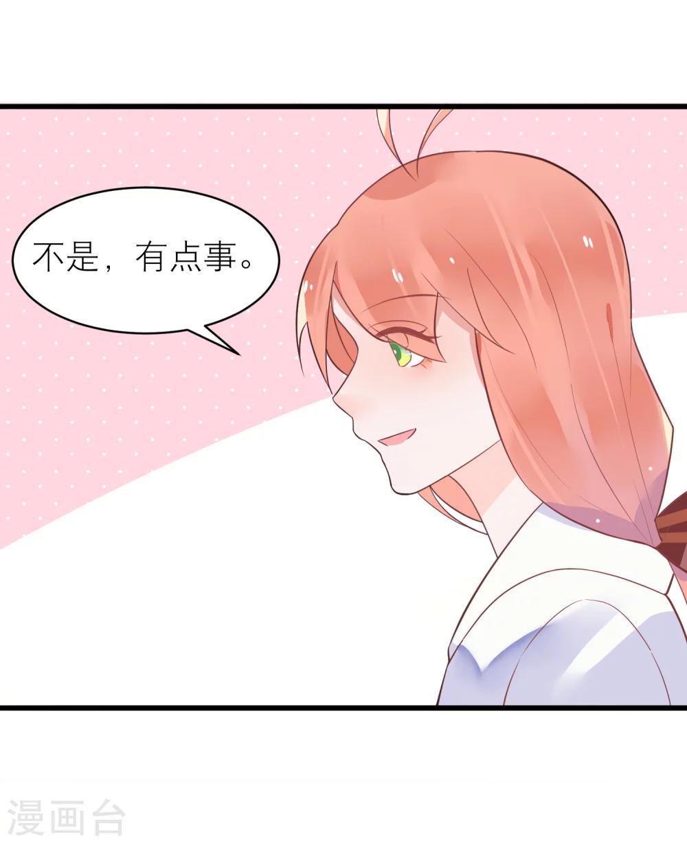 第24话 我的一个御姐朋友-第27话