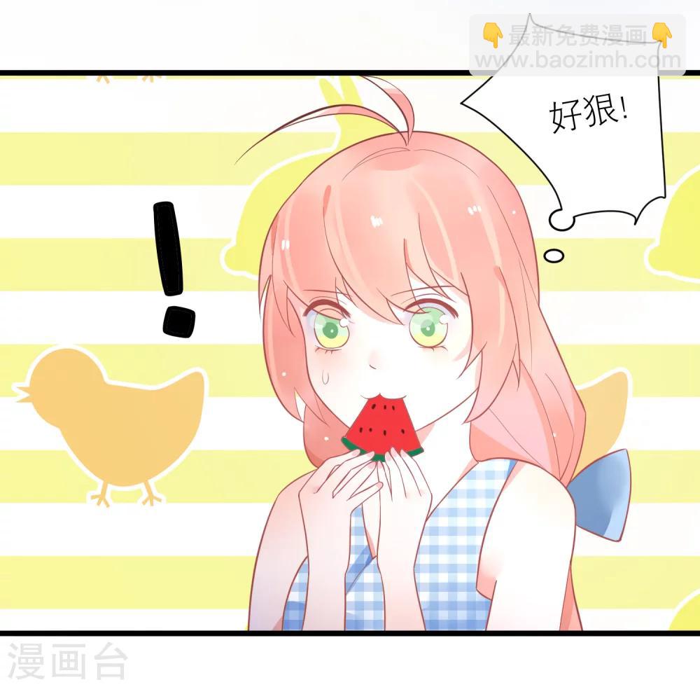 第26话 完美女装大佬-第29话