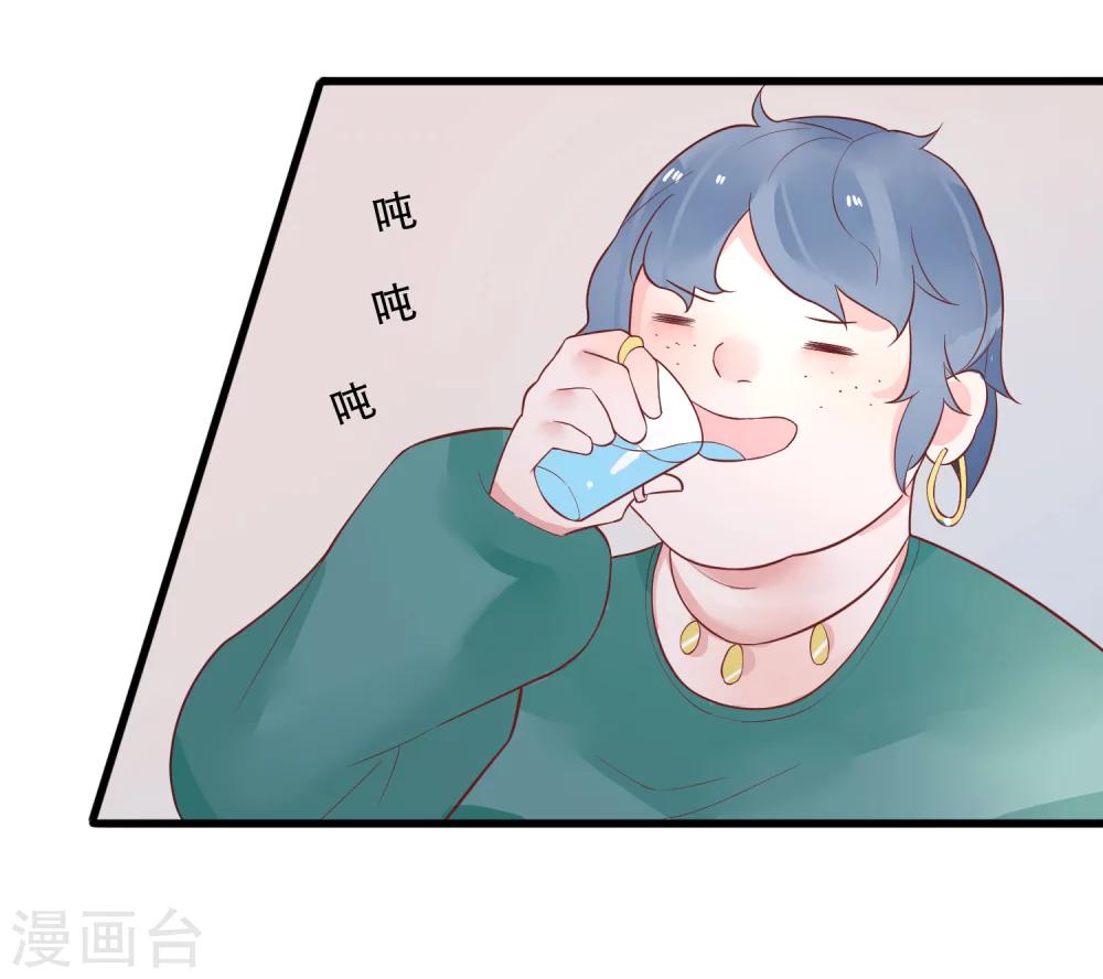 第26话 完美女装大佬-第29话