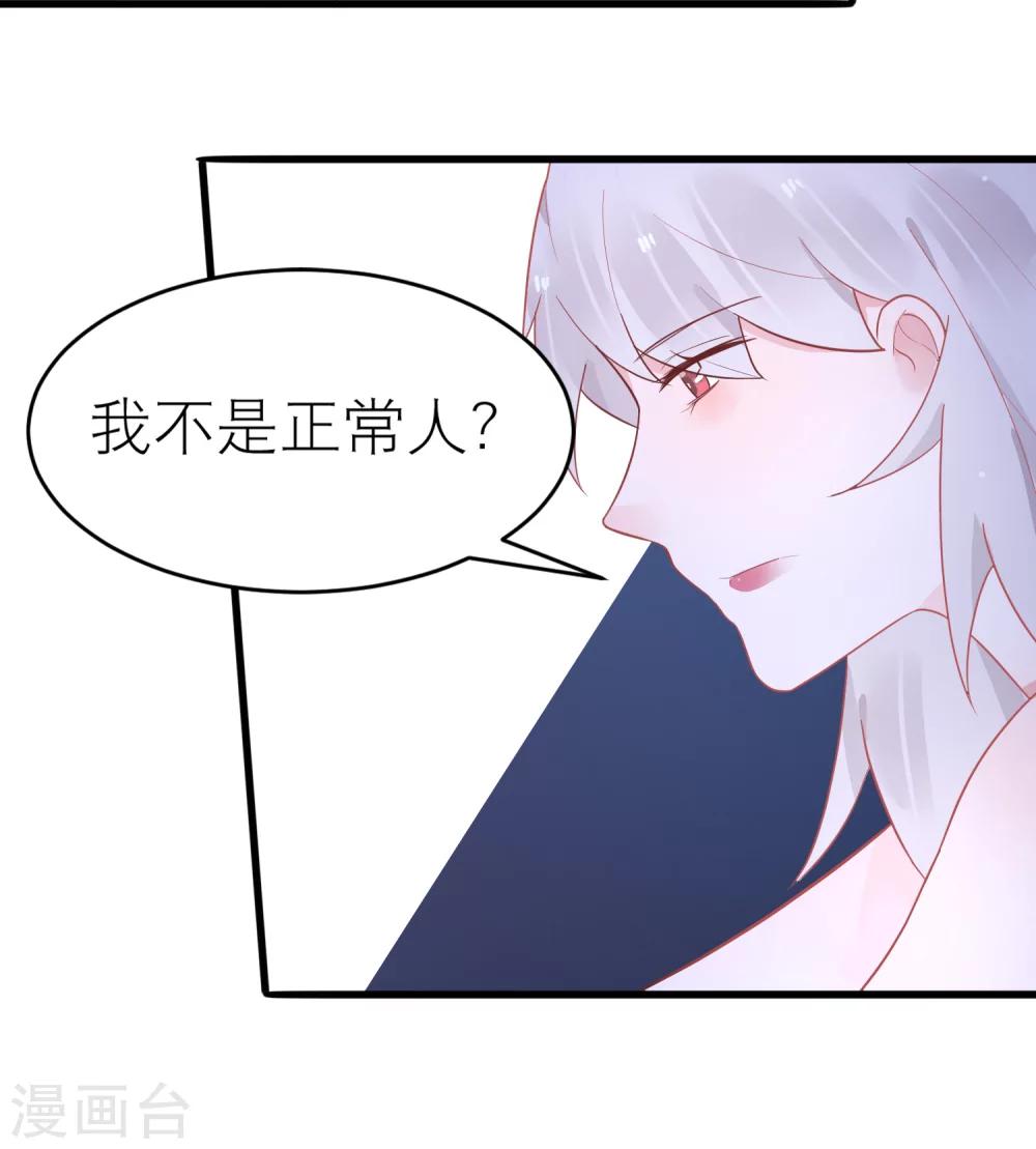 第28话 宋医生这种癖好-第31话