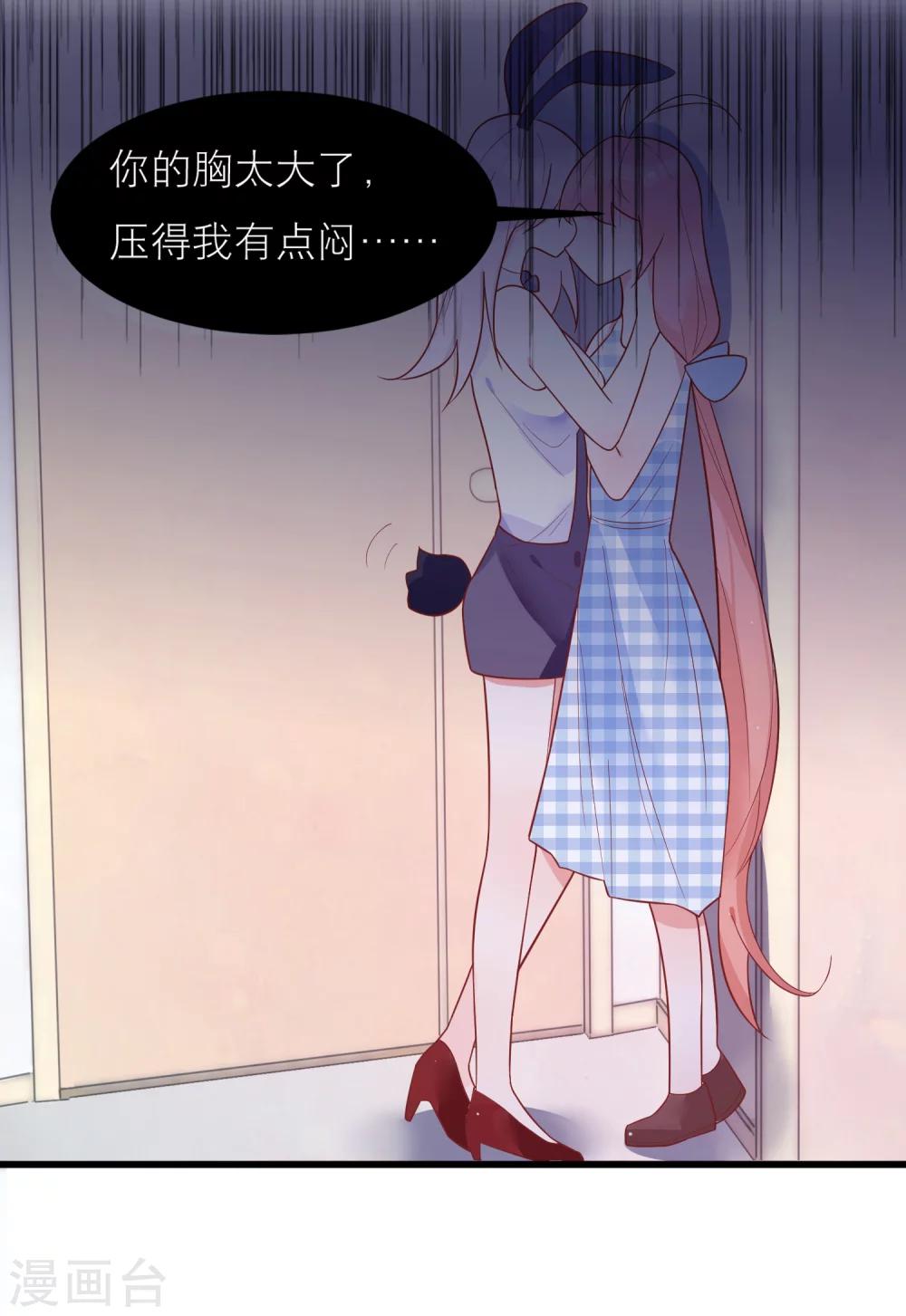 第28话 宋医生这种癖好-第31话