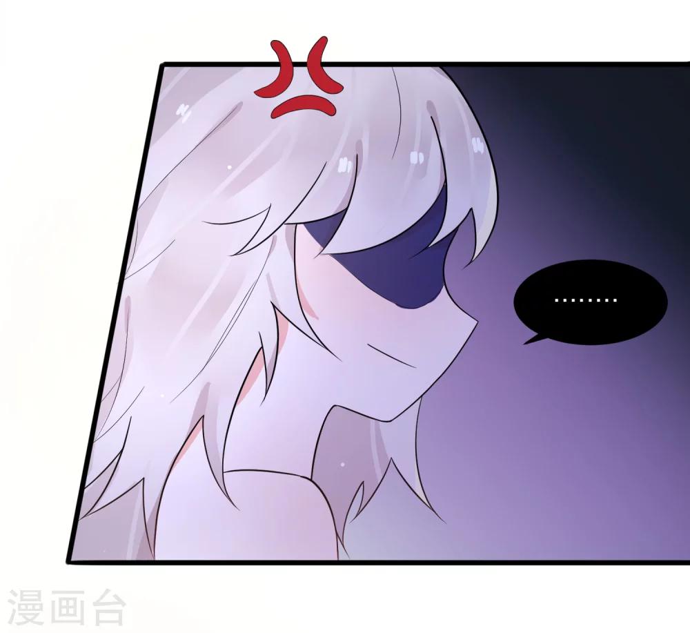 第28话 宋医生这种癖好-第31话