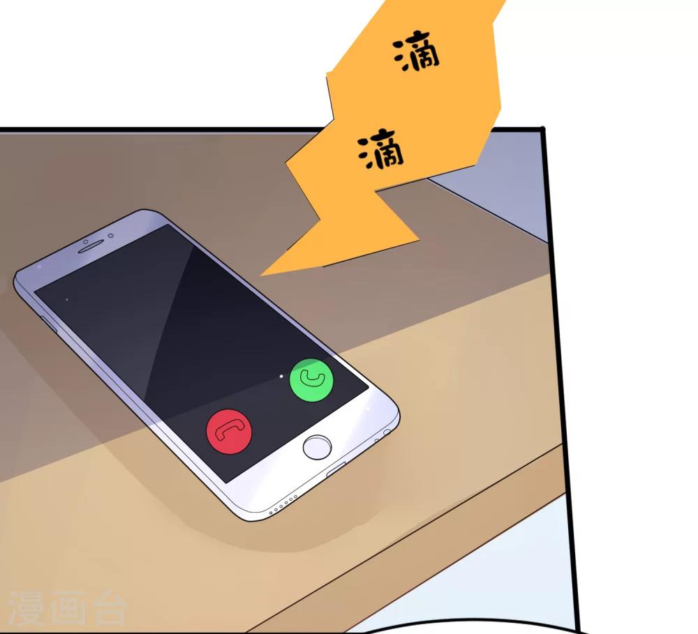 第28话 宋医生这种癖好-第31话