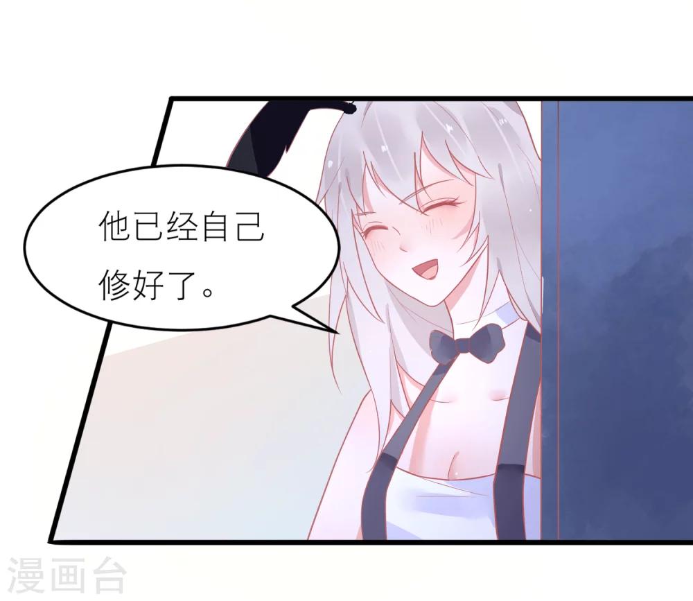 第28话 宋医生这种癖好-第31话