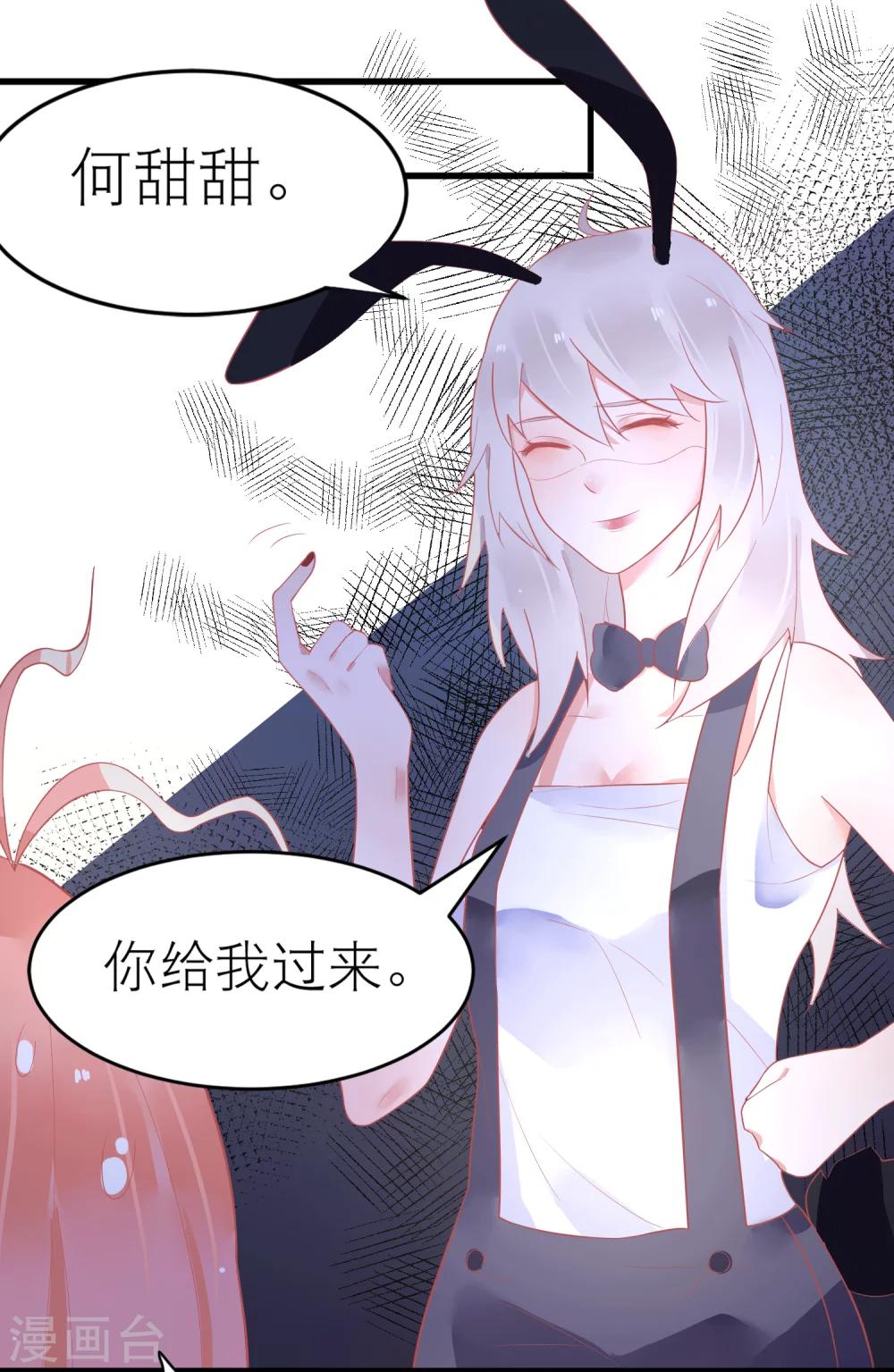 第28话 宋医生这种癖好-第31话