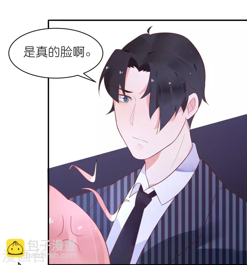 第30话 兔子精多么美-第33话