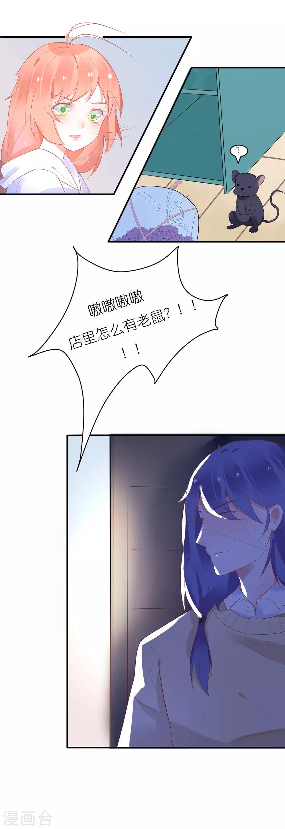 第32话 你哪里像有缘人-第35话