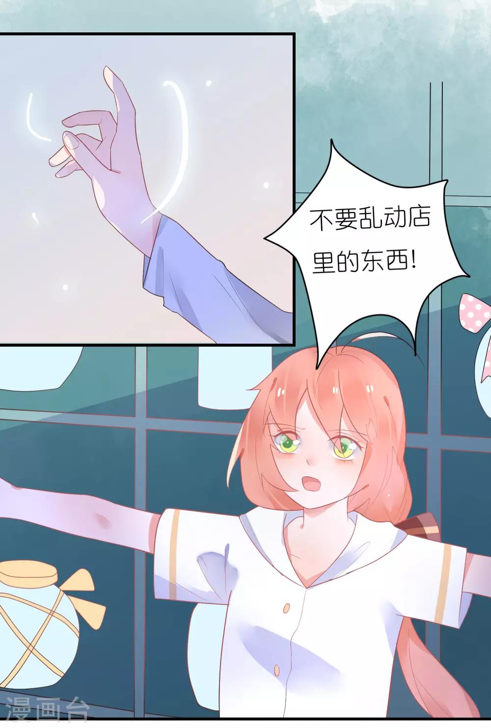 第32话 你哪里像有缘人-第35话