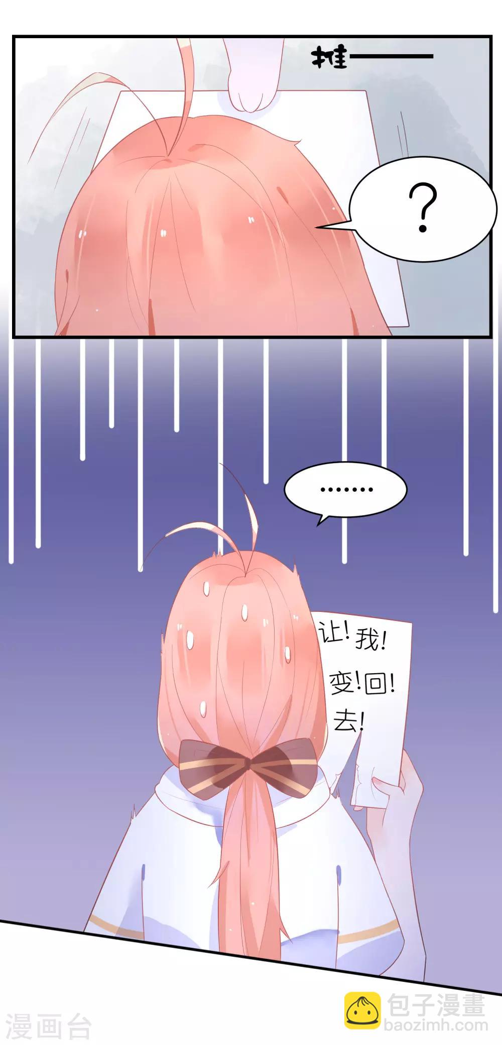 第32话 你哪里像有缘人-第35话