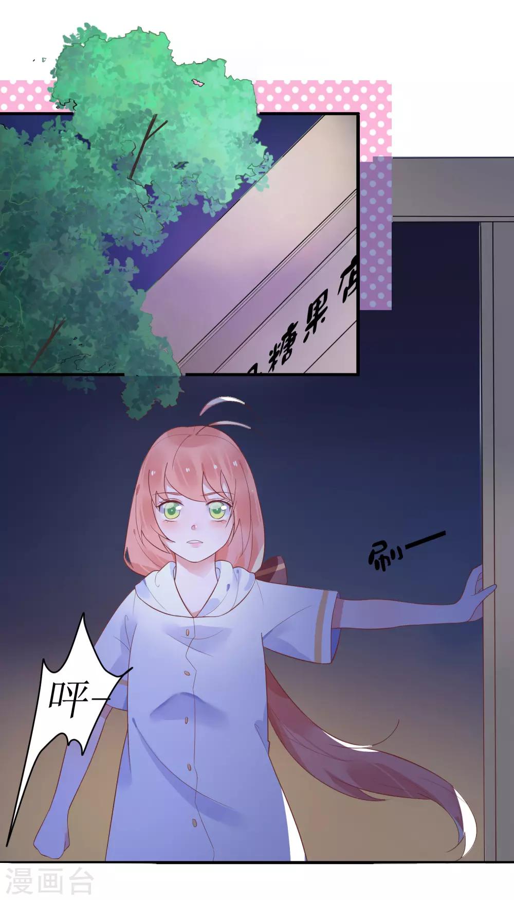 第32话 你哪里像有缘人-第35话